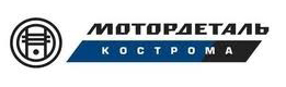 MOTORDETAL-KOSTROMA